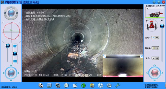 贺州管道CCTV检测专家-炜誉市政工程有限公司