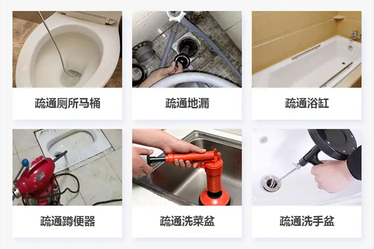 贺州下水道疏通电话【管道疏通】24h专业上门服务
